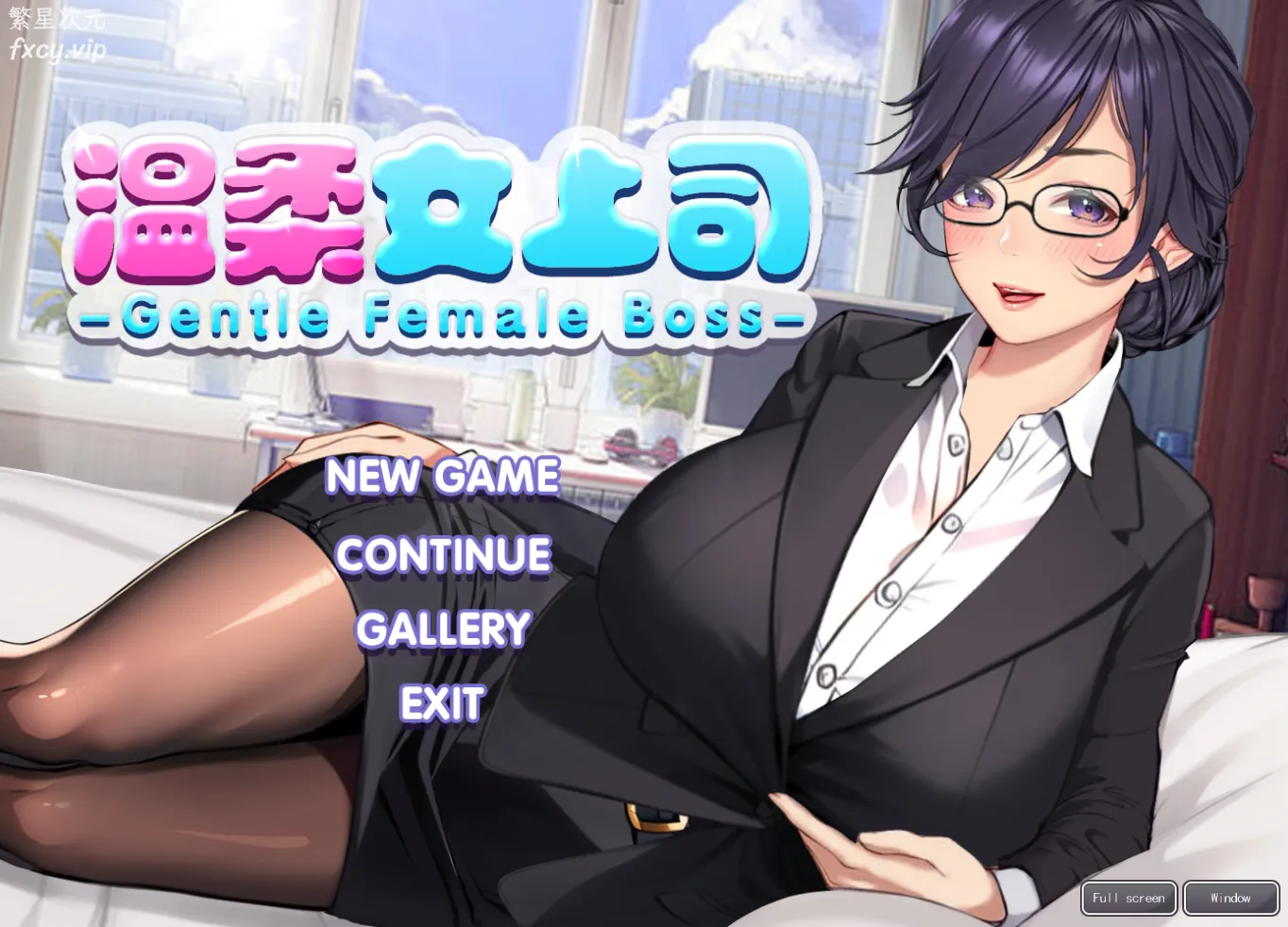 【PC/ADV】Gentle Female Boss 温柔女上司【解压后370M】