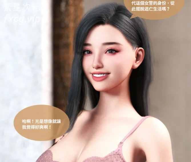 【3D漫画】女警物语01-02【220M/168P】