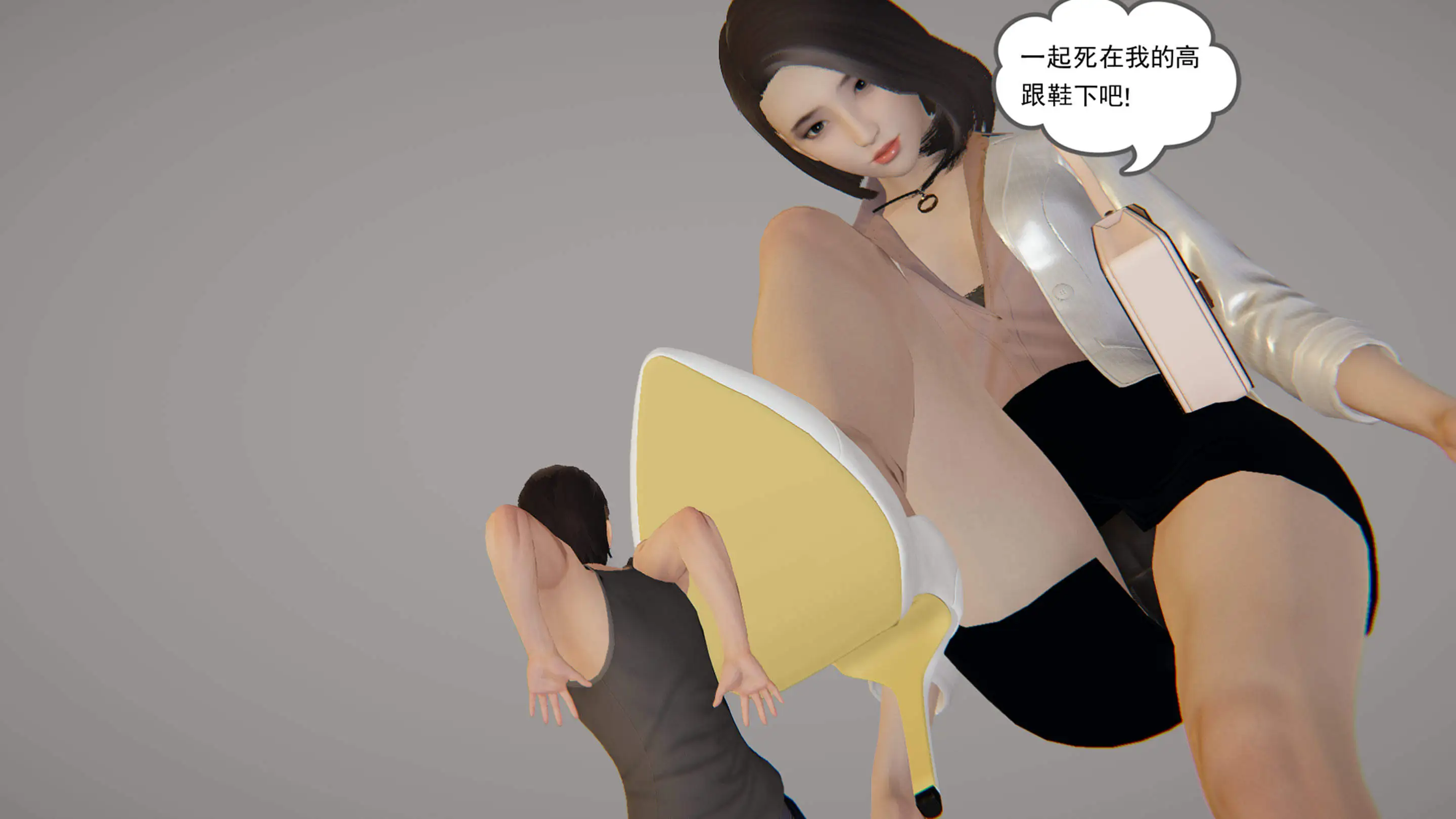 【3D漫画】缩小事件 01-09 + 番外 01-02【539M/1948P】