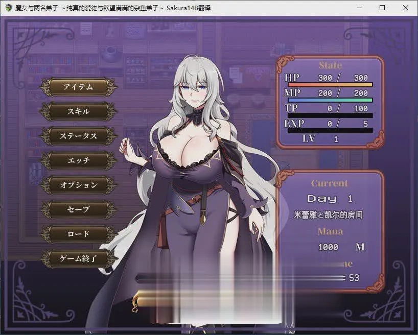 [RPG/汉化]魔女与两名弟子 ～纯真的爱徒与欲望满身的杂鱼弟子～ 挂载AI汉化版+存档[新汉化][1.8G/]