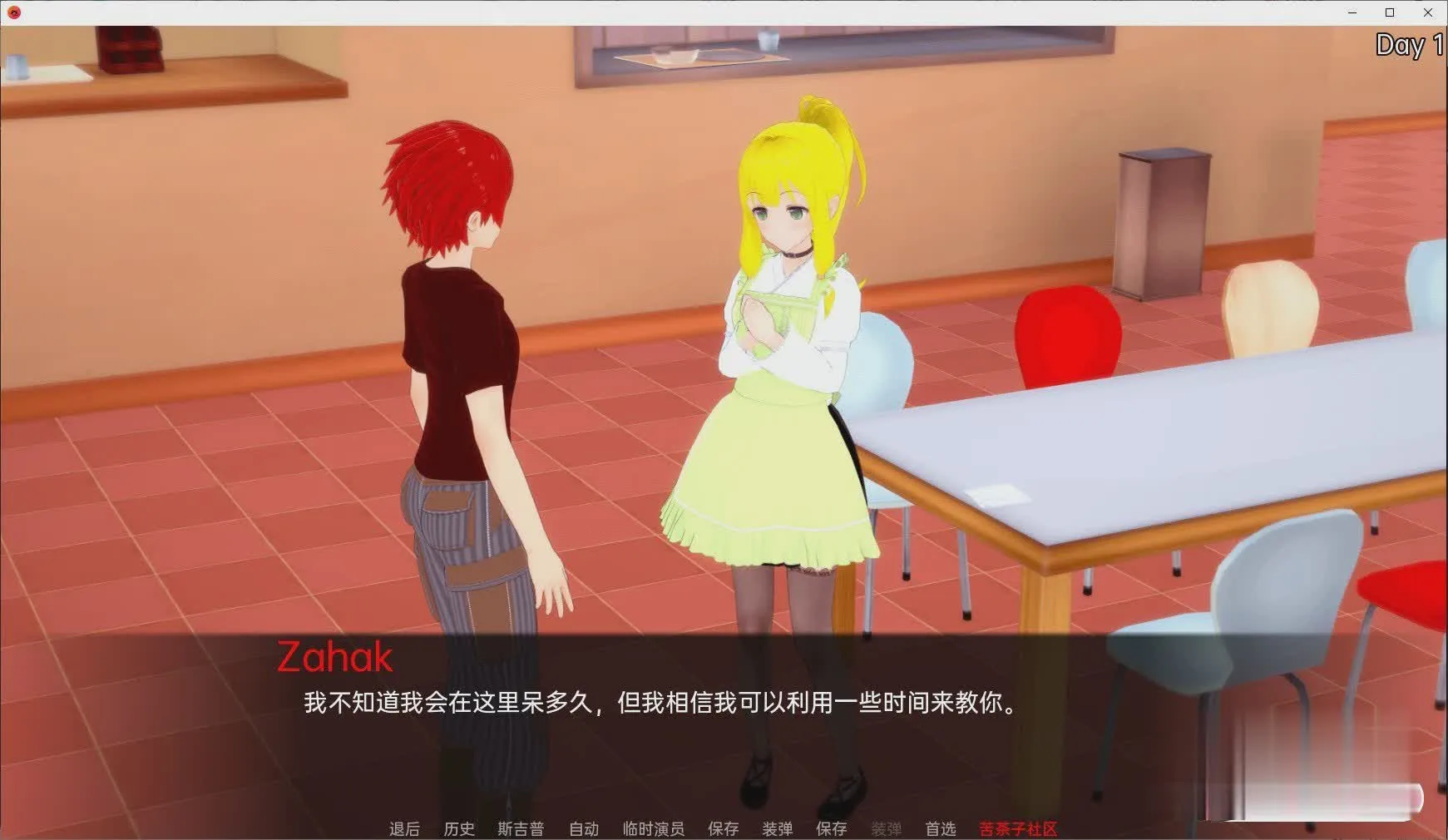 [欧美SLG/汉化/动态]秘密岛v0.8.4.1 AI汉化版[PC+安卓][5.2G/]