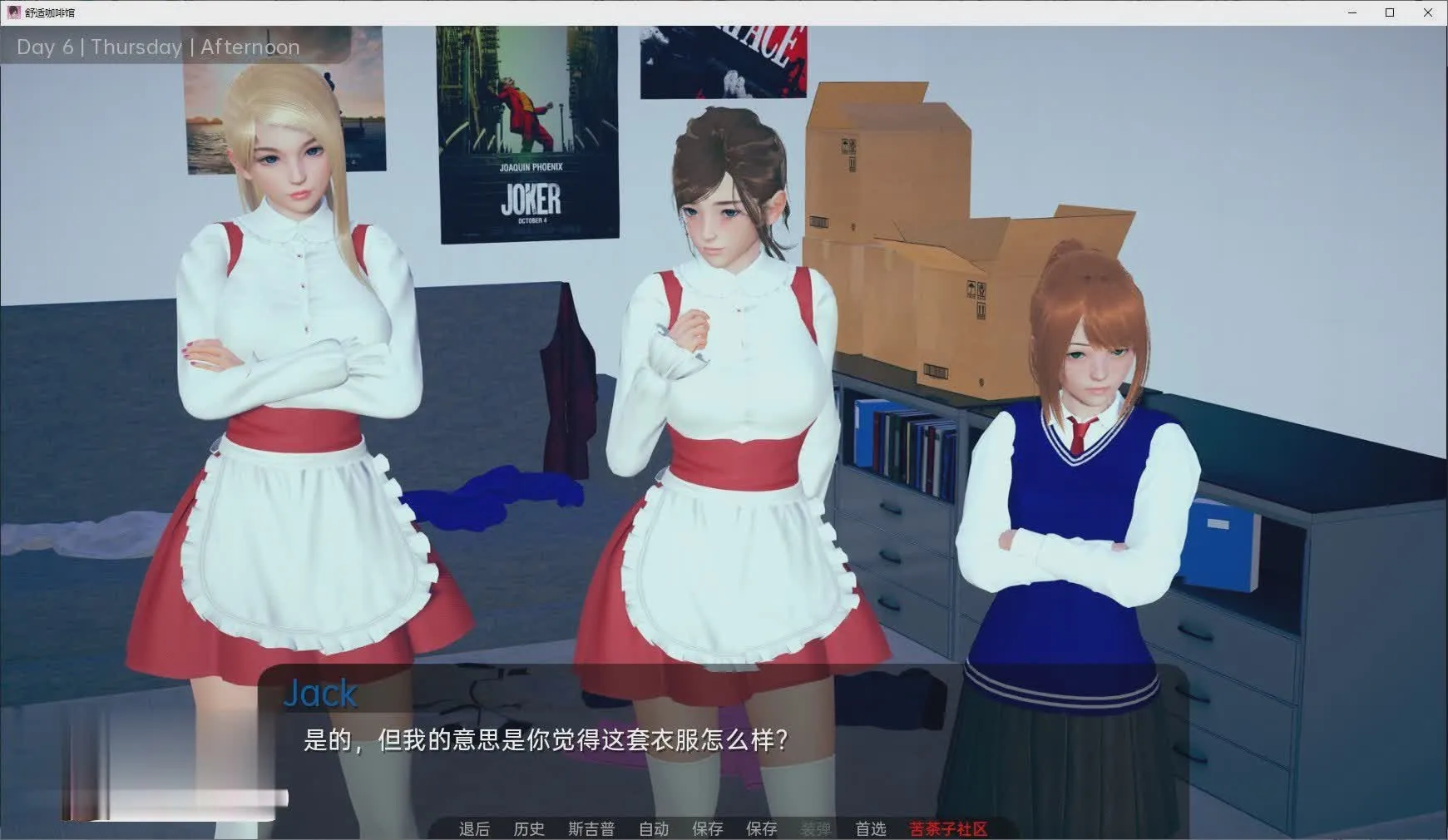 [亚洲风SLG/汉化/动态]舒适咖啡厅V0.9 AI汉化版[PC+安卓][6.6G/]