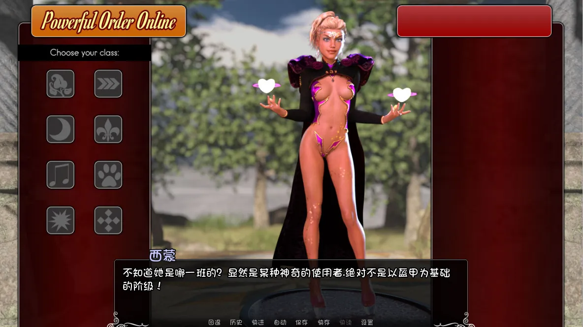 [SLG/汉化] 驱魔人 治疗荡妇 Healslut V0.92a PC+安卓汉化版 [2.8G/]