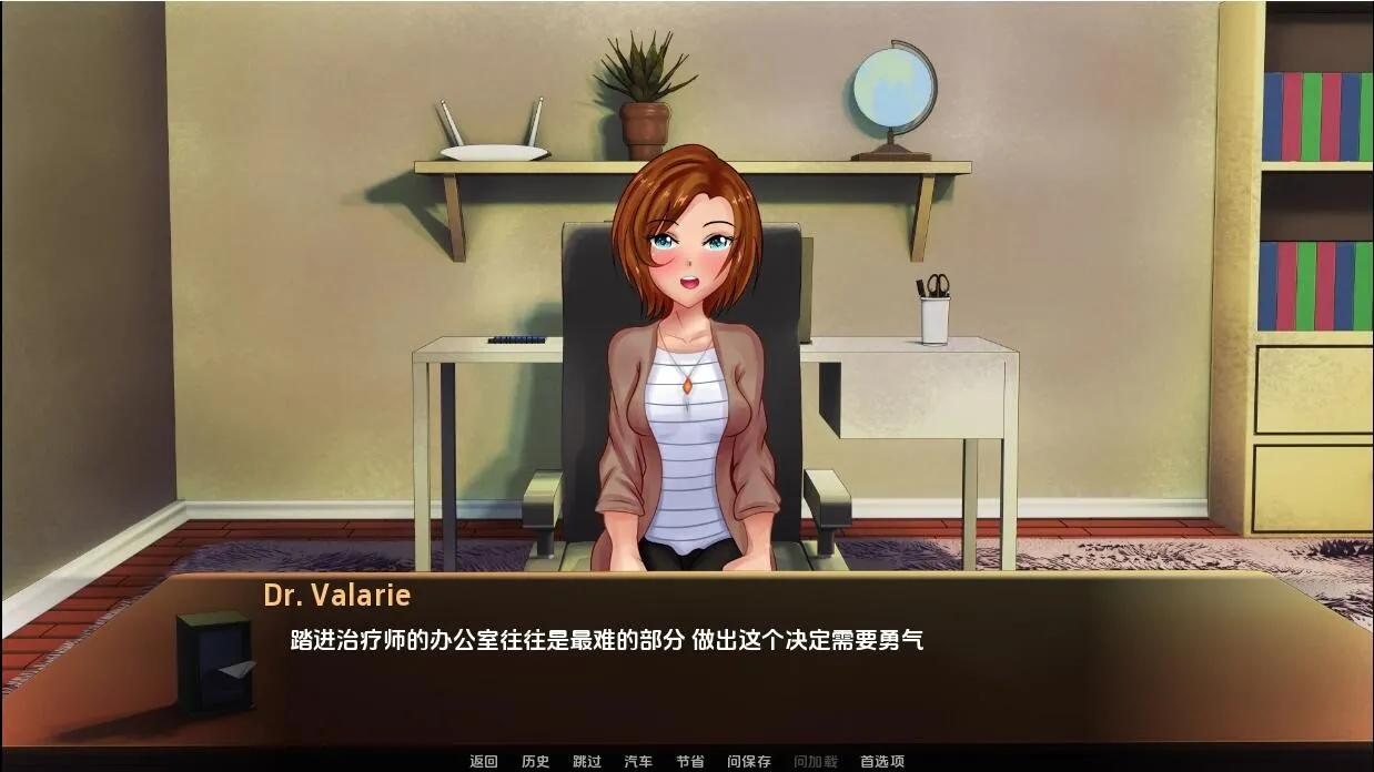 [SLG/汉化] 博士性治疗师 Dr Valarie Sex Therapist-v0.8 PC+安卓汉化版 [300M/]