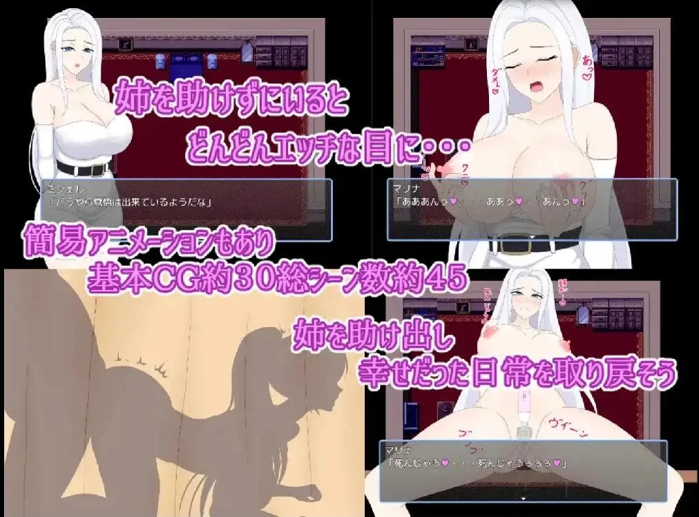 [RPG/汉化] 被夺取的娼妇街之强势青梅竹马沦为娼妇 PC+安卓汉化作弊版 [1.2G/]